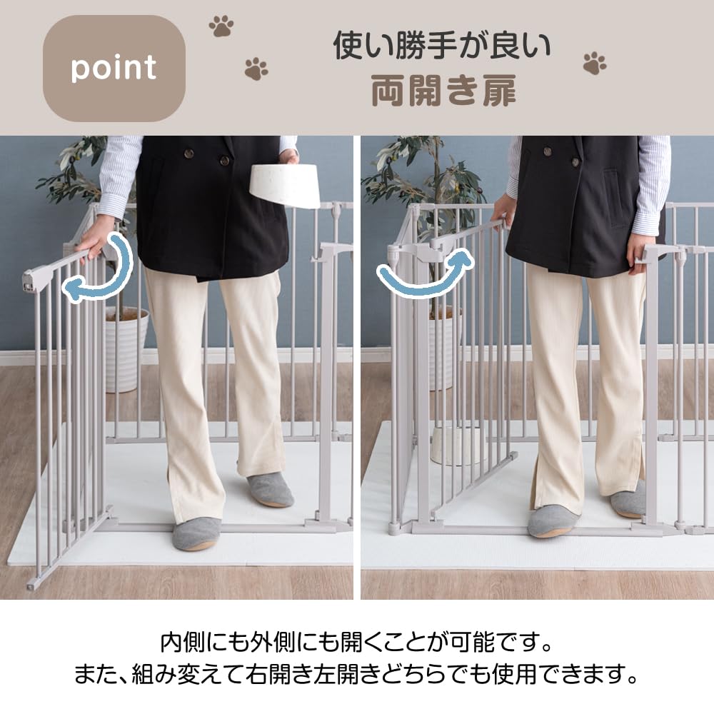 未使用品　タンスのゲン ペットサークル 151cm×151cm×74cm 8枚] ペットサークル バリアフリー 151×151cm スチール製 完成品